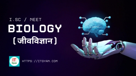 Complete Biology for I.Sc 12th, NEET